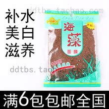 ��6������ ��Ʒ̩��������Ĥ ��Ȼ ���� ���� ��ˮ��ʪ��Ĥ 60G