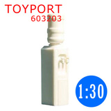 ToyPort-<span class=H>玩具</span>港 建筑<span class=H>模型</span>家电<span class=H>模型</span> 603203 饮水机 1:30/25/20