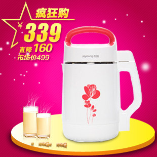 【店庆促销】Joyoung/九阳 DJ13B-C81 豆浆机 双层杯体联保正品