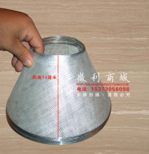 华帝过滤网  吸油烟机滤油网 抽油烟机配件 6个免快递