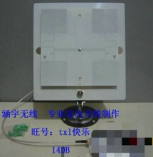 14DB 14dbi 定向天线 平板天线 全镀银 SMA接无线网卡 无线路由