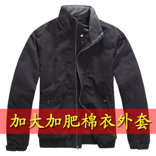  男式特大号加大加肥短款棉衣立领拉链特大码休闲棉衣欧码棉衣