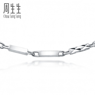  周生生Pt950铂金项链 35564N(计价)