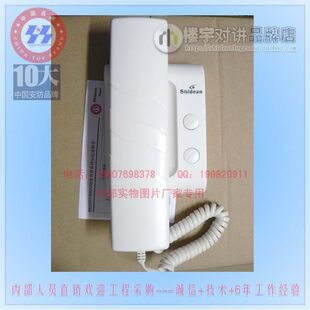 可视对讲门铃 无线可视门铃 网线门铃线 无线门铃 可视门铃 - yoyotaobao - 一起一起 可视对讲门铃 无线可视门铃 网线门铃线 无线门铃 可视门铃 - yoyotaobao - 一起一起