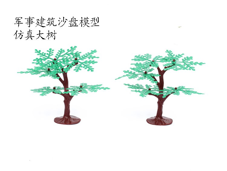仿真大樹 軍事 建築沙盤材料模型 場景制作成品樹木靜態小兵人在類目 模玩/動漫/周邊/cos/桌遊, 手辦/扭蛋/人偶/BJD/兵人, 兵人專區中 - 來自Buy2taobao.com提供專業的淘寶代購服務