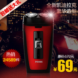 官方正品 奔腾剃须刀 PQ3300电动剃须刀充电刮胡刀 送大礼 包邮!