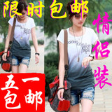 冲冠包邮2012夏装新款韩版情侣装短袖T恤字母印花情侣短袖t男女装