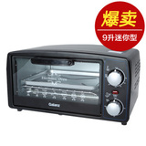 清仓 秒杀 格兰仕 KWS0709J-02H(XP) 迷你家用电烤箱包邮 正品