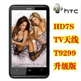 迎新返现HTC T9199/双擎HTC T9299+智能手机TT9699+3G视频