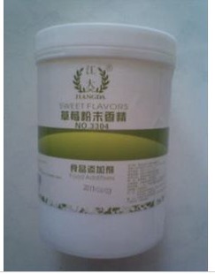  草莓粉末香精 食用草莓香精 食品添加剂 钓鱼 烘焙 饮料 1000g