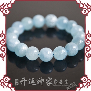 ▲大师开光▲独特气质海蓝宝石手链 大海之美，开运改运利人缘H03