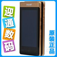 Samsung/三星 W899 臻尊 正行联保 CDMA/双模 正品行货 特