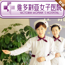 【成都】仅48元可享原480元的维多利亚女子医院体检套餐一份！
