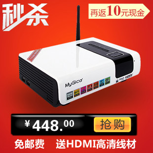美如画 V7 网络硬盘播放器 wifi功能 支持1080P高清、在线点播
