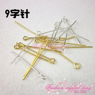  diy手工串珠材料，饰品平底配件T针，金色/银色9字针（一包10克）