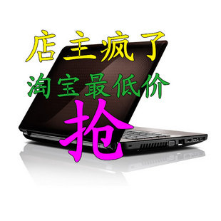倾销Lenovo/<span class=H>联想</span> Z475A-ASI(琥珀棕)<span class=H>A6</span>/3420游戏笔记本电脑包邮！