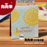 趣意系列 迷你生日小贺卡片 礼物鲜花卡brithday MN-103蜡烛黄花