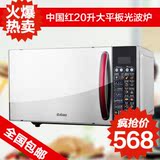 taobao english 9009435488