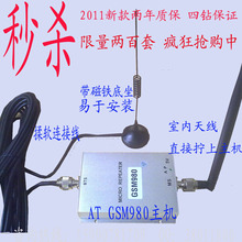 2011新款 特价两年保 GSM手机信号放大器 增强器 强波器套装