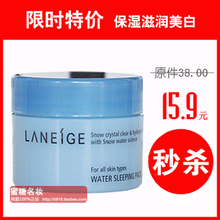 ��֥˯����Ĥ ר����Ʒ���� ��֥��ˮ����˯����Ĥ20ml ��׬��