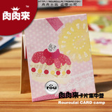趣意系列 迷你祝福小贺卡片 礼物卡|鲜花卡wishes MN-103粉蛋糕1