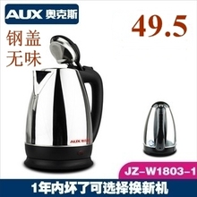 ��ˮ�� AUX/�¿�˹ JZ-1803-1 �ڸָ���ζ1.8L��ˮ�� ��Ʒ�ؼ�
