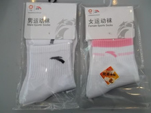 赠品安踏棉袜买衣服鞋才有送款式随机