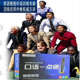 taobao english 13840474045