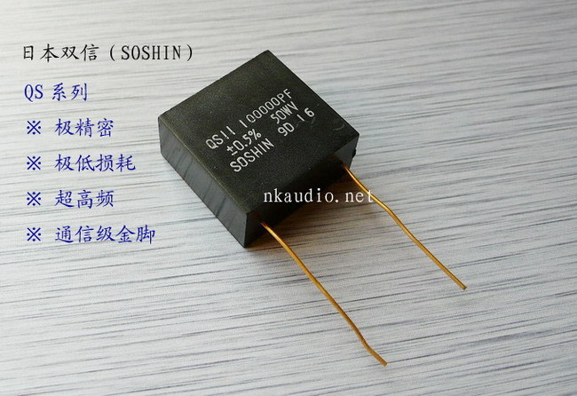 日本双信(SOSHIN)QS系列 极精密 极低耗损 50V 0.1uf在类目 影音电器, 影音家电配件, hifi音响配件, 电容中 - 来自Buy2taobao.com提供专业的淘宝代购服务