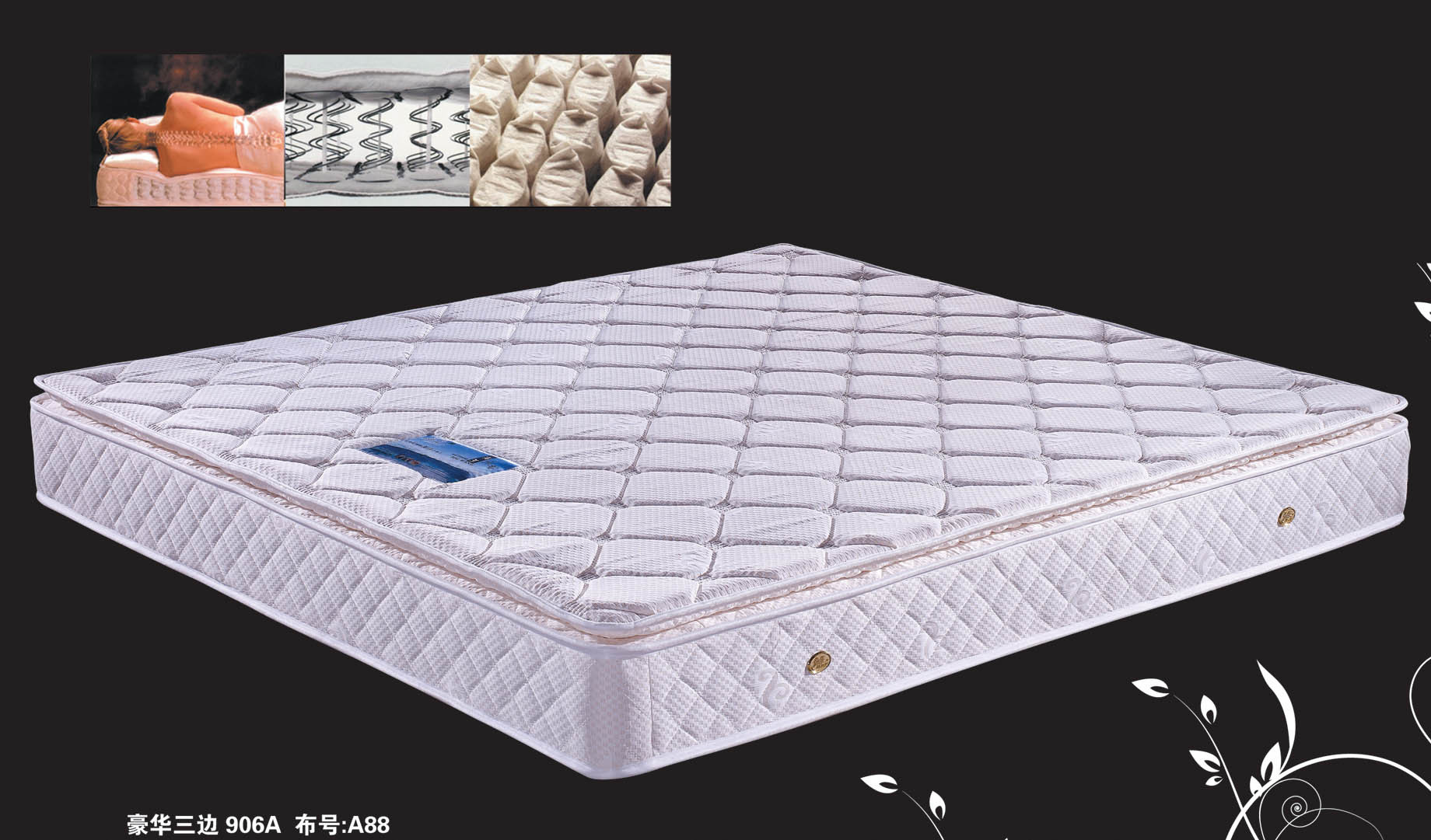 床褥\/床垫\/床护垫,温尔思 正品 床护垫 白色【金