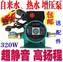 ��ʱ�ۿ� 320W��������ˮ ��ѹ�ü��þ��� ̫���ܼ�ѹ��