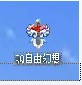 QQ自由幻想天之含谷500金币