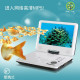 9寸利诺移动DVD 影碟机 便携  rm rmvb 电视  游戏 读卡器 usb