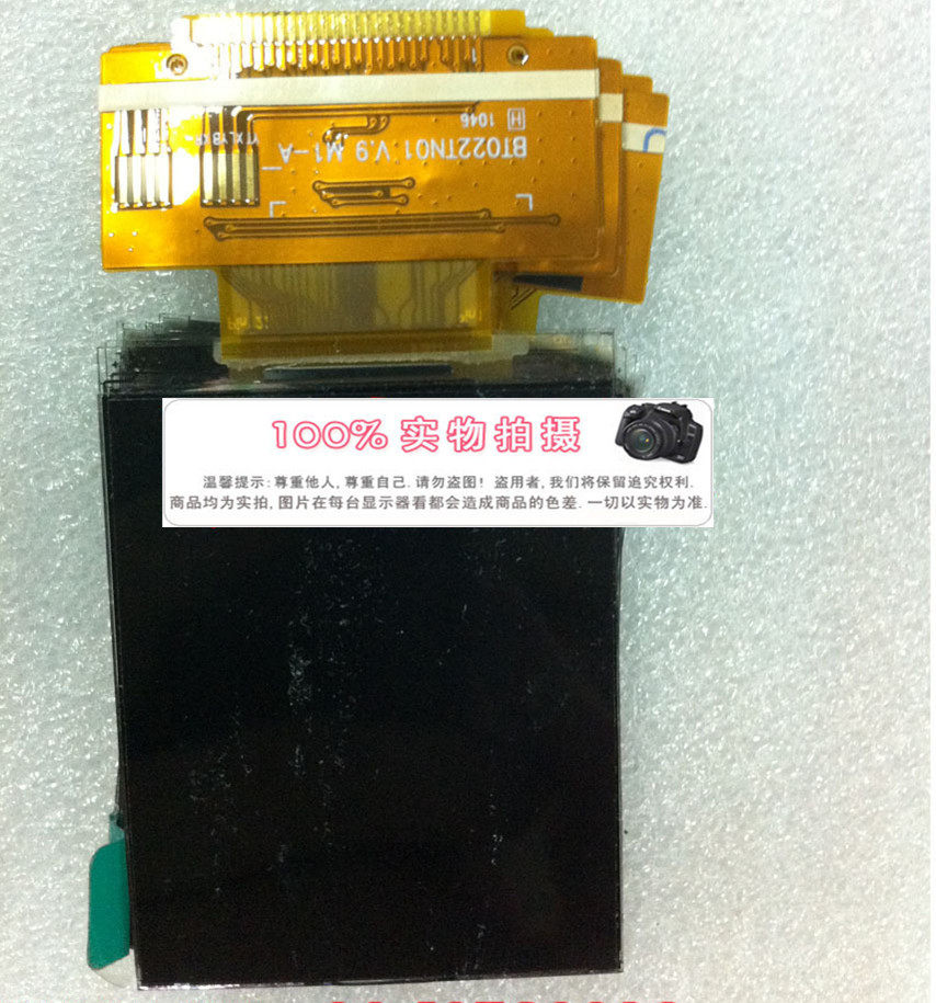 <span class=H>联想</span> <span class=H>A</span><span class=H>589</span> S200原装 BT022TN01 V.9 M1-<span class=H>A</span>显示屏 液晶屏 屏幕 LCD