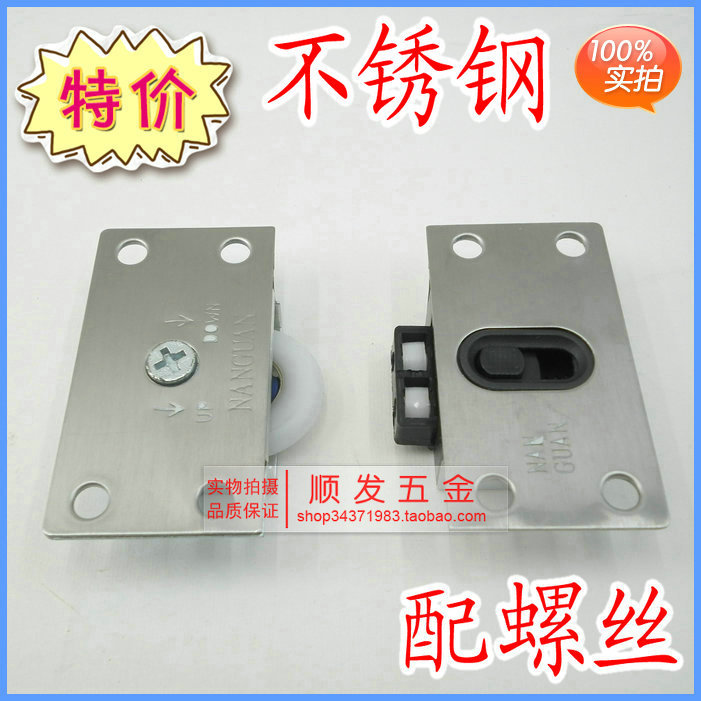 超值 不锈钢橱柜滑轮 推拉门轮 橱柜移门轮 家具移门轮 趟门轮338在类目 五金/工具, 机械五金, 滑轮中 - 来自Buy2taobao.com提供专业的淘宝代购服务