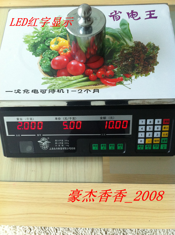 正品大紅鷹 實用黑色大紅鷹30kg/5g電子秤/電子稱/廚房稱計價秤在類目 廚房/烹飪用具, 廚用小工具/廚房儲物, 其它中 - 來自Buy2taobao.com提供專業的淘寶代購服務