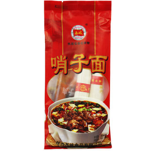 西岐哨子面208G 陕西特产 臊子面 挂面 面条 岐山哨子面 西安小吃