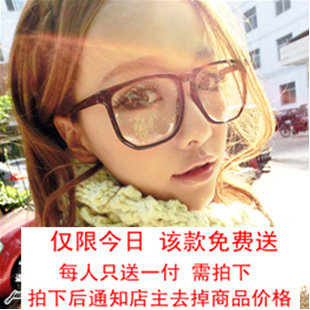 100% real figure the trend of retro leopard black box plain eye frame glasses frame style sheet between men and women of non-mainstream