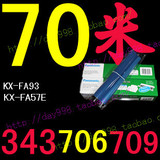 taobao english 3549636211