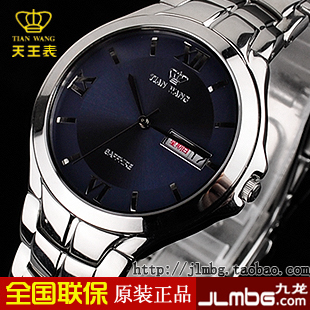  【假一赔三】原装正品天王 GS3362TP/DD双日历男表石英男士手表