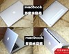 适用苹果macbook pro水晶壳13寸A1278透明壳MC700磨砂防刮电脑壳