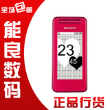 夏普手机SH6220c/sh6220/6220c 新款 双屏 忆镜液晶【送电池】