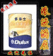 多乐士5合1配套底漆5L