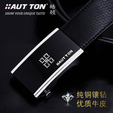 2012梦想 Hautton/皓顿皮带男士真皮 牛皮腰带专柜正品