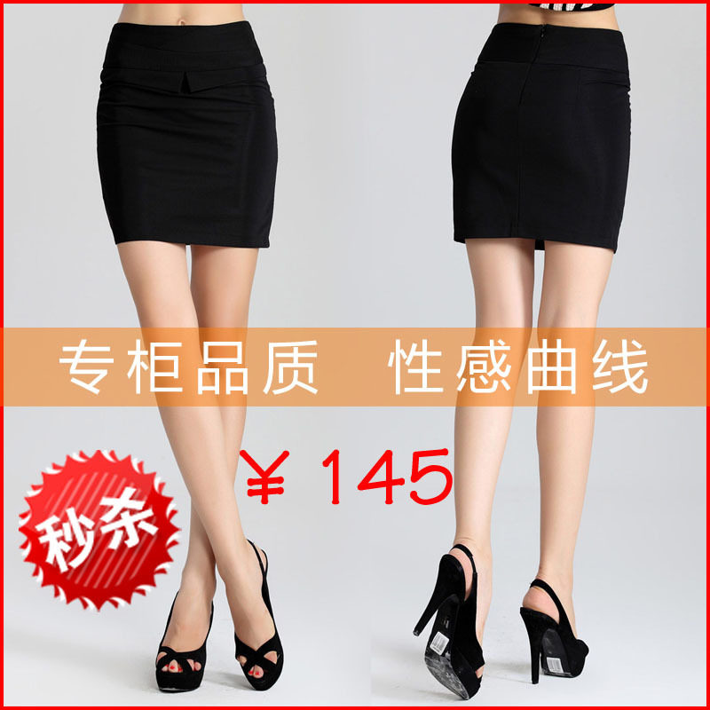 哥弟<em>包裙</em>正品 春夏短裙 职业<em>女装</em>百搭西装裙高
