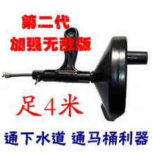 加强版疏通器；疏通机；通马桶疏通器；管道疏通器；通下水道工具