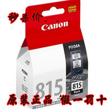 ԭװ ����815ī�� Canon IP2780 IP2788 MX348 MX358 mp259ī��