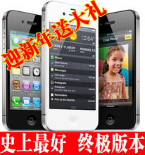 2012年最新终极版4S 巅峰4GS智能手机 安卓2.3系统F35 V4S 微信