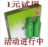 开心赚宝 正品防伪第二代安奈竹炭一洗白美白套装一吸白 1元试用
