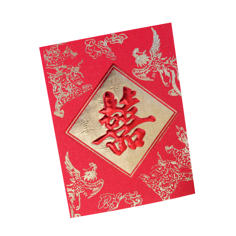庆用品结婚利事封利是封迷你银仔袋红包礼金袋回礼封 21013 特价 庆用品结婚利事封利是封迷你银仔袋红包礼金袋回礼封 21013 特价